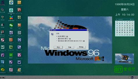 WIN96 .